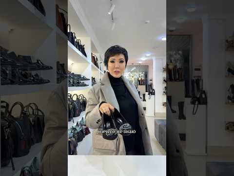 Потрясающая коллекция обуви. А  обслуживание просто на высоте! Спасибо за вдохновение и заботу!📌