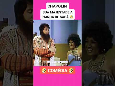 SUA MAJESTADE A RAINHA DE SABÁ 🤣 #comedia #humor #chapolin