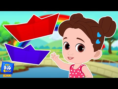 Naav Banao Naav Banao, नाव बनाओ, Wheels on The Bus + Best Hindi Rhymes for Children