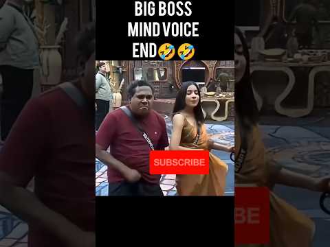 Big Boss Mind Voice என்ன எழவுடா இது 😝@Allstarmedia009