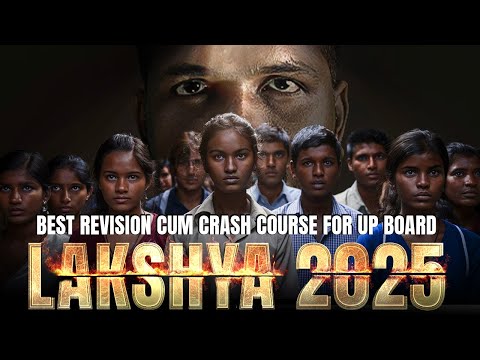 🔴 Must Watch Lakshya Batch Teaser 2025 | अंतिम युद्ध | UP Board Exam 2025