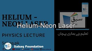Helium - Neon Laser