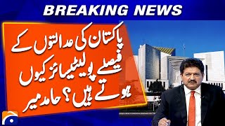 Hamid Mir Analysis: Why are the decisions of Pakistan Courts Politicized ? | Geo News