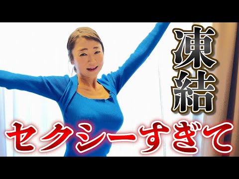 凍結の衝撃！私のXが消えた理由とは！？