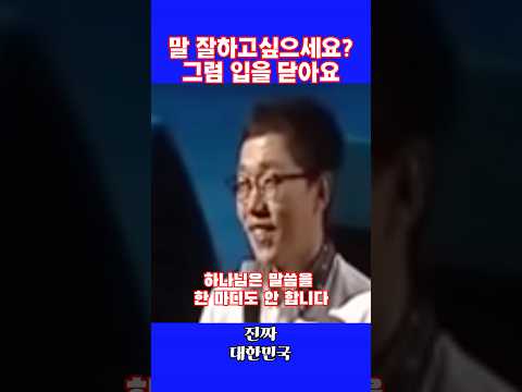 하나님 부처님이 인기남인 이유
