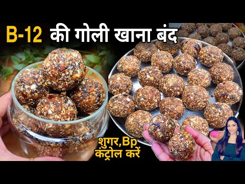 15 दिन खालो,बुढ़ापा छू न पाय,चमत्कारिक फ़ायदे से जीवनभर रहे निरोग,चमके बाल चेहरा बीना चीनी-गुड winter
