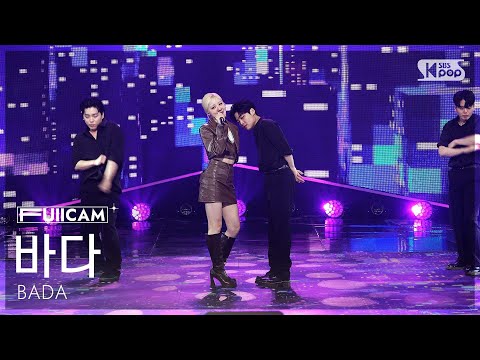 [안방1열 풀캠4K] 바다 'Kiss Me Baby' (BADA FullCam) @SBS Inkigayo 250202