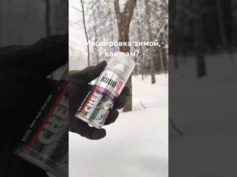 Маскировка зимой #grenade #airsoft #граната #сирайкбол