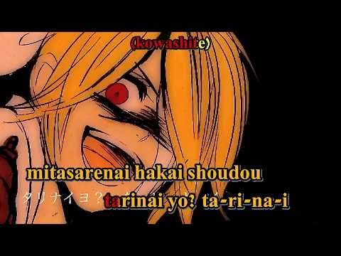 【Karaoke】Karakuri 卍 Burst【on vocal】 Hitoshizuku-P