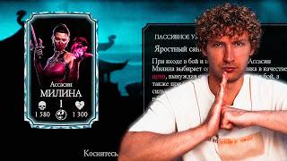 КУДРЯВЫЙ СТРИМ! НОВАЯ КРИПТА, БАШНЯ ХАОСА, НУБ И МИЛИНА. ЗАДАВАЙТЕ ВОПРОСЫ! Mortal Kombat Mobile