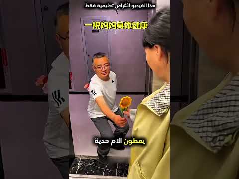 كبسوا على ازار المصعد جميعها و هذا هو السبب !! #shorts