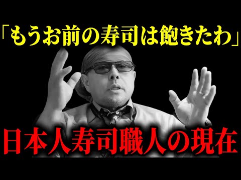 【失踪】平壌で消えた金正日の料理人「藤本健二氏」秘密を知り過ぎた男に何が起きているのか