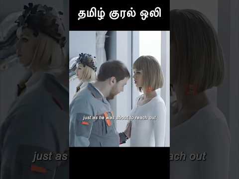 இந்த் பெண் Robort இடம் தவறாக நடந்து கொண்டதாக Security Guard பலி || Twist இருக்கு  || Let’s Watch ||