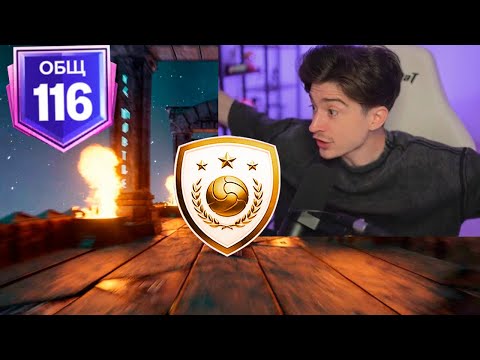 Я НЕ ПОВЕРИЛ В ЭТО! новое событие ТОЛЬКО ВЫШЛО,а я уже ПОЙМАЛ ИХ в FC MOBILE 25!