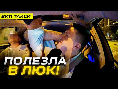 ВИП ТАКСИ / ДЕВУШКА вылезла в ЛЮК / ТАКСУЕМ НА МАЙБАХЕ