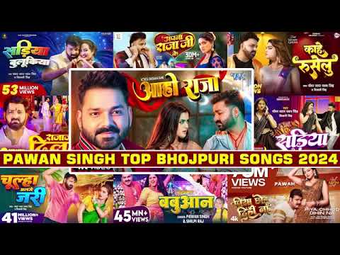 Pawan Singh Bhojpuri Songs 2025 - Aaho Raja - Apna Raja Ji Ke - Kahe Ruselu - Sadiya - Lal Ghaghra