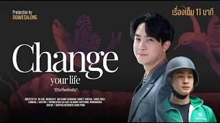 ถ้าเป็นคุณ...โดนแฟนที่ตั้งใจทำงานส่งเรียนบอกเลิกเพราะเราเป็นแค่คนส่งอาหาร คุณจะทำยังไง