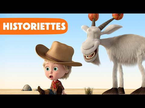 Masha et Michka 👧 Historiettes 🐻 Nouvelle histoire 💥 La Mégère apprivoisée 🤠🐐 (Épisode 14)