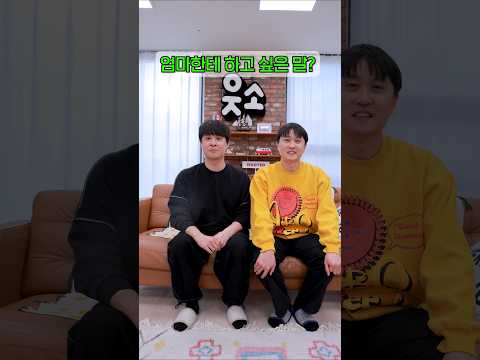 한 글자씩 돌아가며 말하기ㅋㅋㅋㅋ