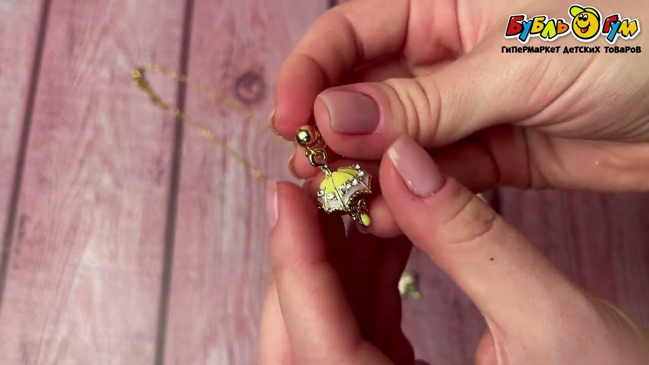 Набор украшений Lilly&Mia сережки и подвеска Зонтики - видео Набор украшений Lilly&Mia сережки и подвеска Зонтики - видео