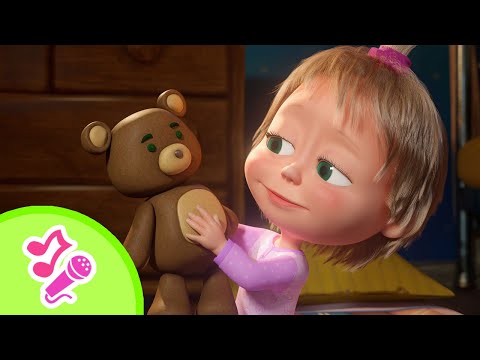 🎼 TaDaBoom Україна 💤🌙 Колисковий мікс 🧸✨ Караоке 🎤 Маша та Ведмiдь