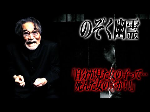 【1st shot】2025稲川怪談1発目！稲川淳二の先輩が目の当たりにした怪異！【平家の空き家】山里離れた民家がないエリア＆誰もいないハズなのに灯りがつく謎！【のぞく幽霊】「自分が見た女の子って…」