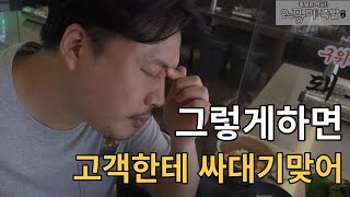 생각을 했으면 바로움직여 그게 너와 나의 차이인거야