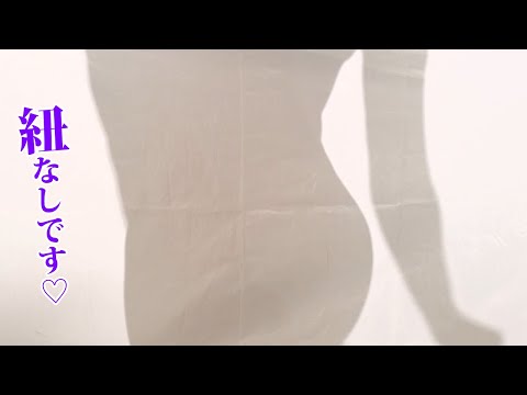 紐が見えちゃうとアレなので・・・♡〈逢沢みゆ〉