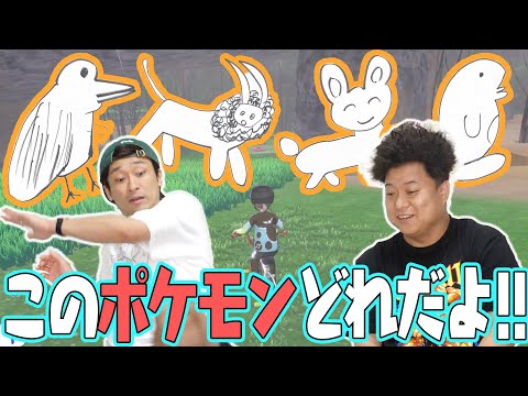 りょう画伯の絵を頼りにポケモン6匹捕獲せよ！！