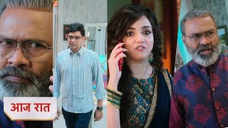 Aarti Anjali Awasthi Today NEW PROMO 20th August 2025