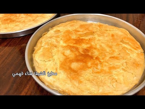 فطير مشلتت بالجلاش صيامي بدون زبادي ولا لبن🤔ولا تعب ولا عجن فطيرة ال5 دقائق سهلة وسريعة
