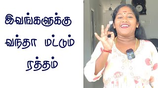 சாமி ரூம்ல துளசி குச்சி வச்ச உடனே வந்த மாற்றம் / மொதல்ல இவங்கள கழட்டி விடணும் / Nagas media / Diml