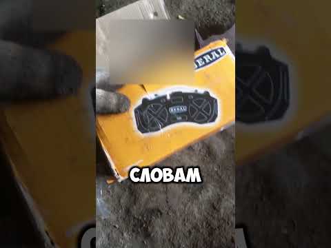 ВЕЧНЫЕ КОЛОДКИ😳