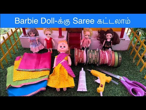 Barbie Doll-க்கு Saree கட்டலாம்#chuttibomma #chintuvideo #saree