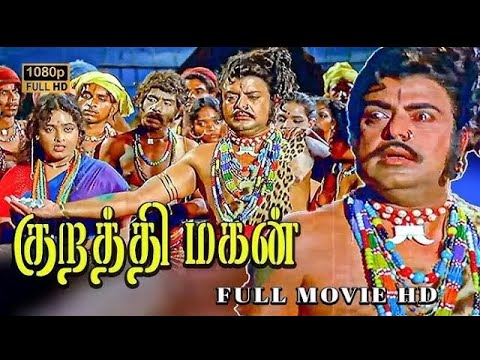 நா இன்னொரு அலமாரி வாங்குற வரைக்குமாவது காப்பு வாங்காம கம்முனு இருக்கனும் | kurathi magan |