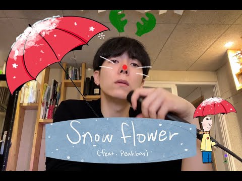 V(뷔) - Snow Flower (feat. Peakboy) | Cover by KIMNANO 김나노