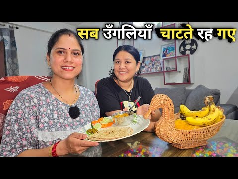 सुष्मिता ने बनाया ऐसा स्पेशल खाना कि... || Soya Chaap || Priyanka Yogi Tiwari ||