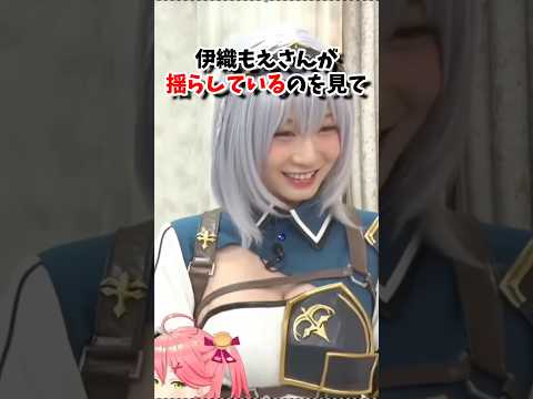 刺激的？ホロメンのコスプレに対する反応4選#ホロライブ #大空スバル #さくらみこ #白銀ノエル #白上フブキ
