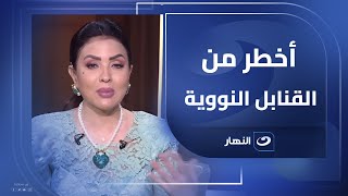 إزاي تحولت الألعاب الإلكترونية إلى قنبلة نووية تهدد عقول وأخلاق الأجيال؟