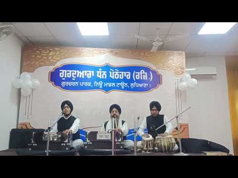 shabad kirtan