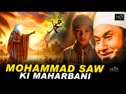 Mohammad SAW Ki Maharbani | Dil Ko Chu Lene Wala Bayan | Maulana Tariq Jameel | Light to Humanity