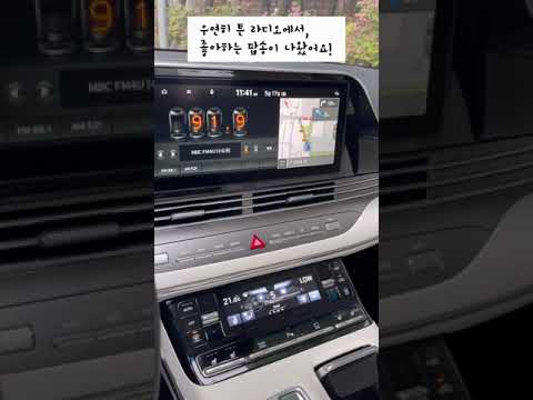 운전이 낭만이 되는 순간.mp4  #shorts