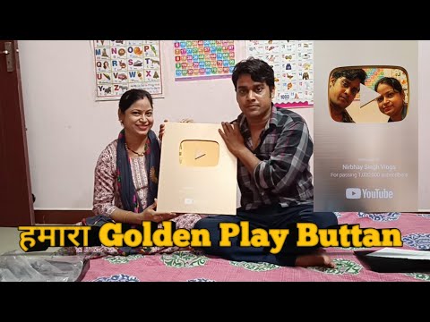 Golden Play Button unboxing #nirbhay singh vlogs