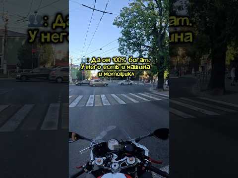 Так и скопил 😅 #bmw #s1000rr #мото #юмор #memes