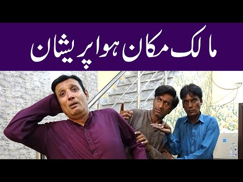 Ghar Karaye K Liye Khali Hay #sardarkamalofficial#funnyprankvideo#hilariousprank