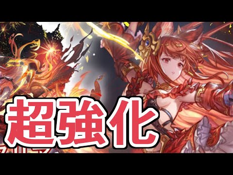 キャラ調整＋最終上限解放実装でアンスリアがスンゲェ事になってる件【グラブル】