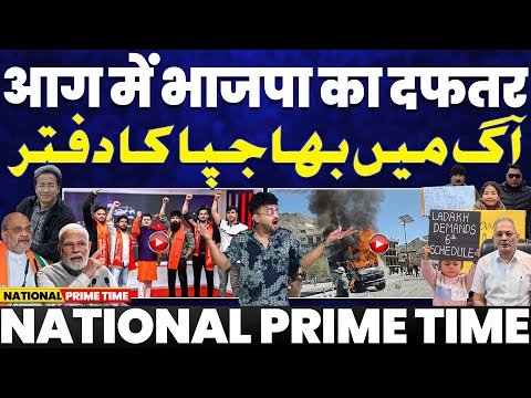 National Prime Time : Episode : 418 | Ft. @RazaGraphy 