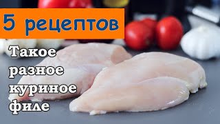 видео