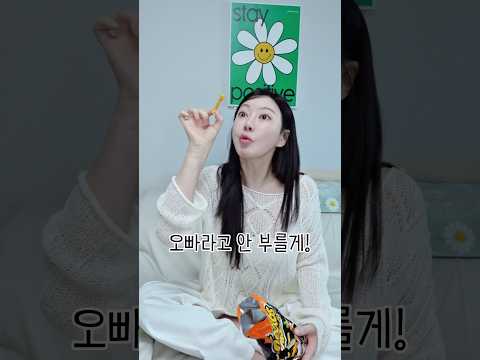 친오빠를 부를 수 있는 다양한 호칭 #shorts