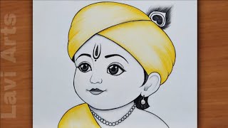 Easy Baby Krishna Drawing | Pencil & Color Sketch for Janmashtami | Chitra